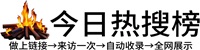 南天湖镇投流吗,是软文发布平台,SEO优化,最新咨询信息,高质量友情链接,学习编程技术